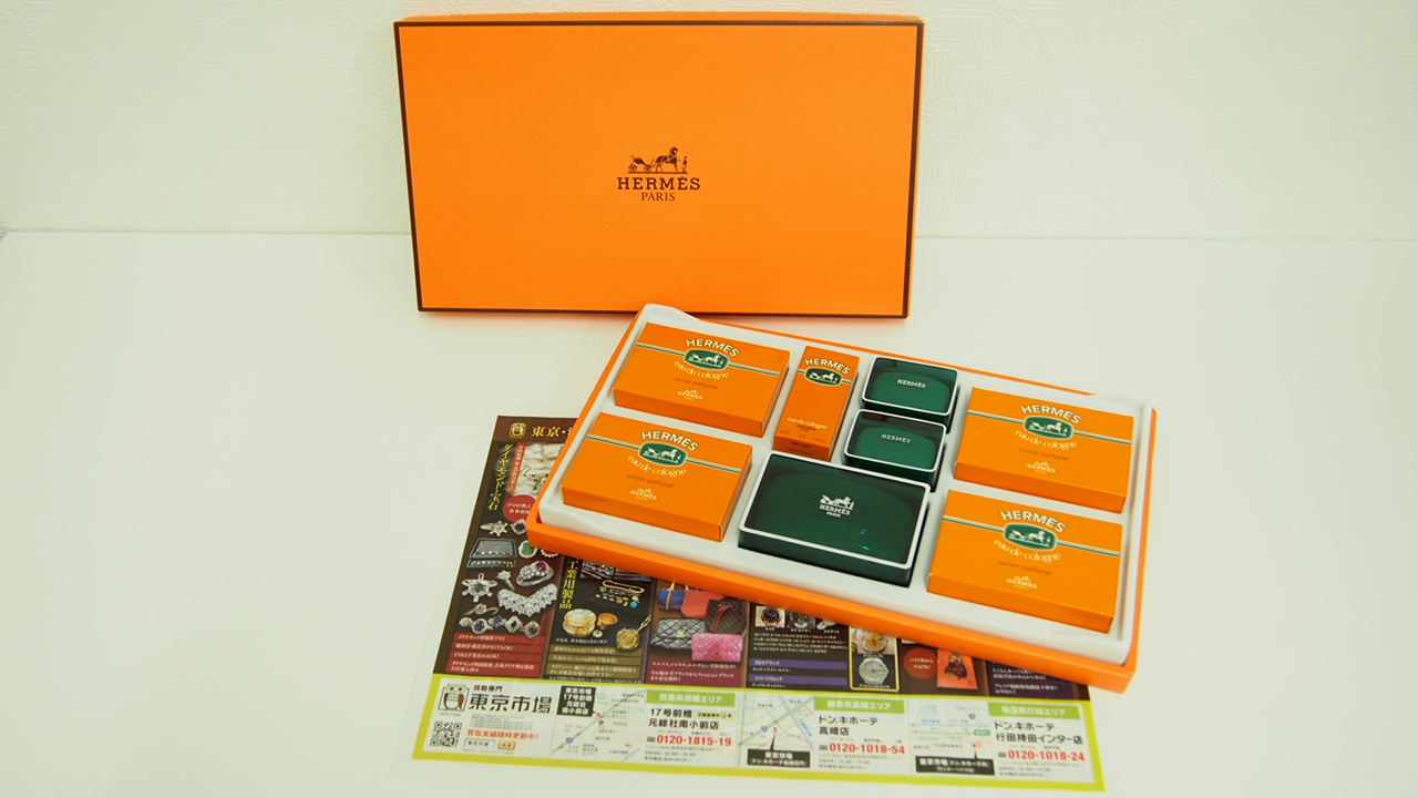 高崎市内 買取専門 東京市場 ドンキホーテ 高崎店 ブランド エルメス 香水 ソープ ギフトセット 買取しました。