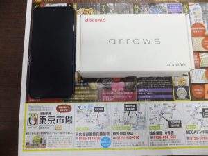 鹿児島市 東京市場 天文館 地蔵角交番前店 ドコモ スマホ アローズ 買取しました。