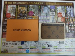 姶良市 買取専門 東京市場 姶良国道10号店 ブランド ルイヴィトン カードケース 買取しました。