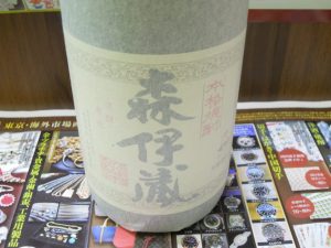 森伊蔵 1800ml 1.8L 2020年9月 購入 - 焼酎