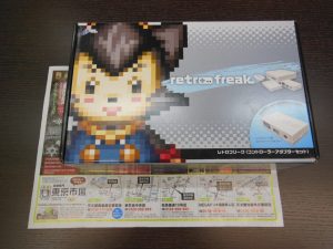 霧島市 買取専門 東京市場 ドンキホーテ霧島隼人店 ゲーム機 レトロフリーク 買取しました。