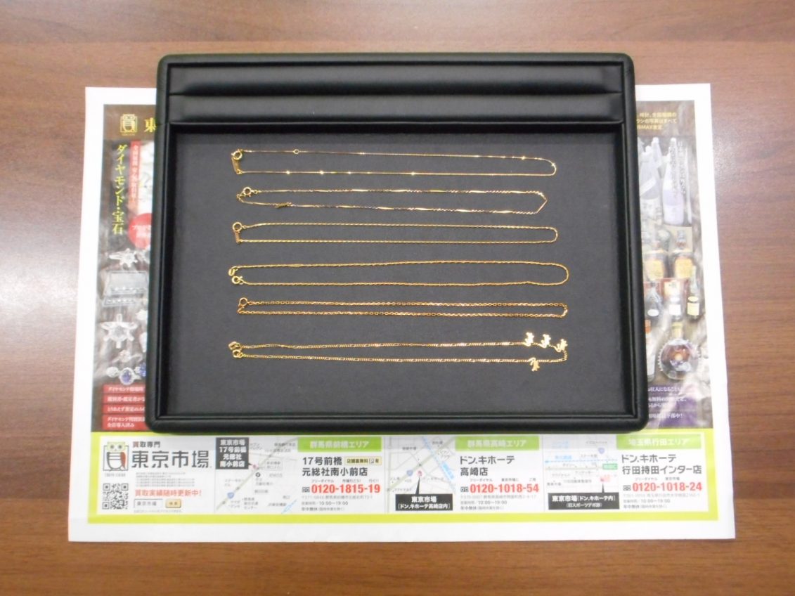 行田市内！東京市場 ドンキ 行田持田インター店 金 プラチナ 貴金属 買取しました。