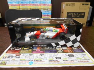 姶良市 買取専門 東京市場 姶良国道10号店 ミニチャンプス 1/18スケール ミニカー 買取しました。