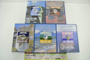 前橋市内 買取専門 東京市場 17号前橋元総社南小前店 記念硬貨 プルーフ 千円銀貨 買取しました。