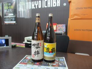 買取専門 東京市場 鹿児島中央店 酒 焼酎 芋焼酎 櫻井 真鶴 買取しました。