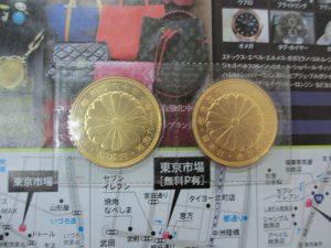 買取専門 東京市場 鹿児島中央店 記念硬貨 純金 天皇陛下 御在位10万円 金貨 買取しました。