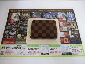 高崎市内 買取専門 東京市場 ドンキホーテ 高崎店 ブランド ルイヴィトン コインケース 買取しました。