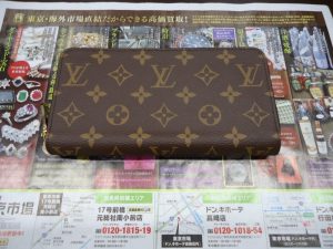 前橋市内 買取専門 東京市場 17号前橋元総社南小前店 ブランド ルイヴィトン 財布 買取しました。
