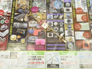 前橋市内 買取専門 東京市場 17号前橋元総社南小前店 ブランド グッチ 時計 買取しました。