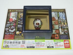 行田市内！東京市場 ドンキ 行田持田インター店 腕時計 シチズン カンパノラ418 買取しました。