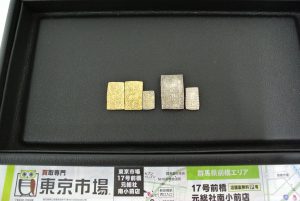 前橋市内 買取専門 東京市場 17号前橋元総社南小前店 古銭 近代貨幣 買取しました。