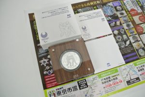 前橋市内 買取専門 東京市場 17号前橋元総社南小前店 記念硬貨 プルーフ 千円銀貨 買取しました。