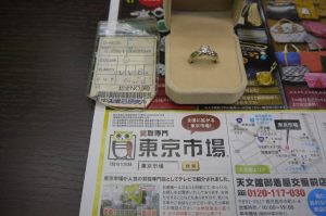 霧島市 買取専門 東京市場 ドンキホーテ霧島隼人店 貴金属 プラチナ リング 製品 買取しました。