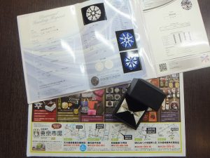 姶良市 買取専門 東京市場 姶良国道10号店 プラチナ ダイヤモンド リング 買取しました。