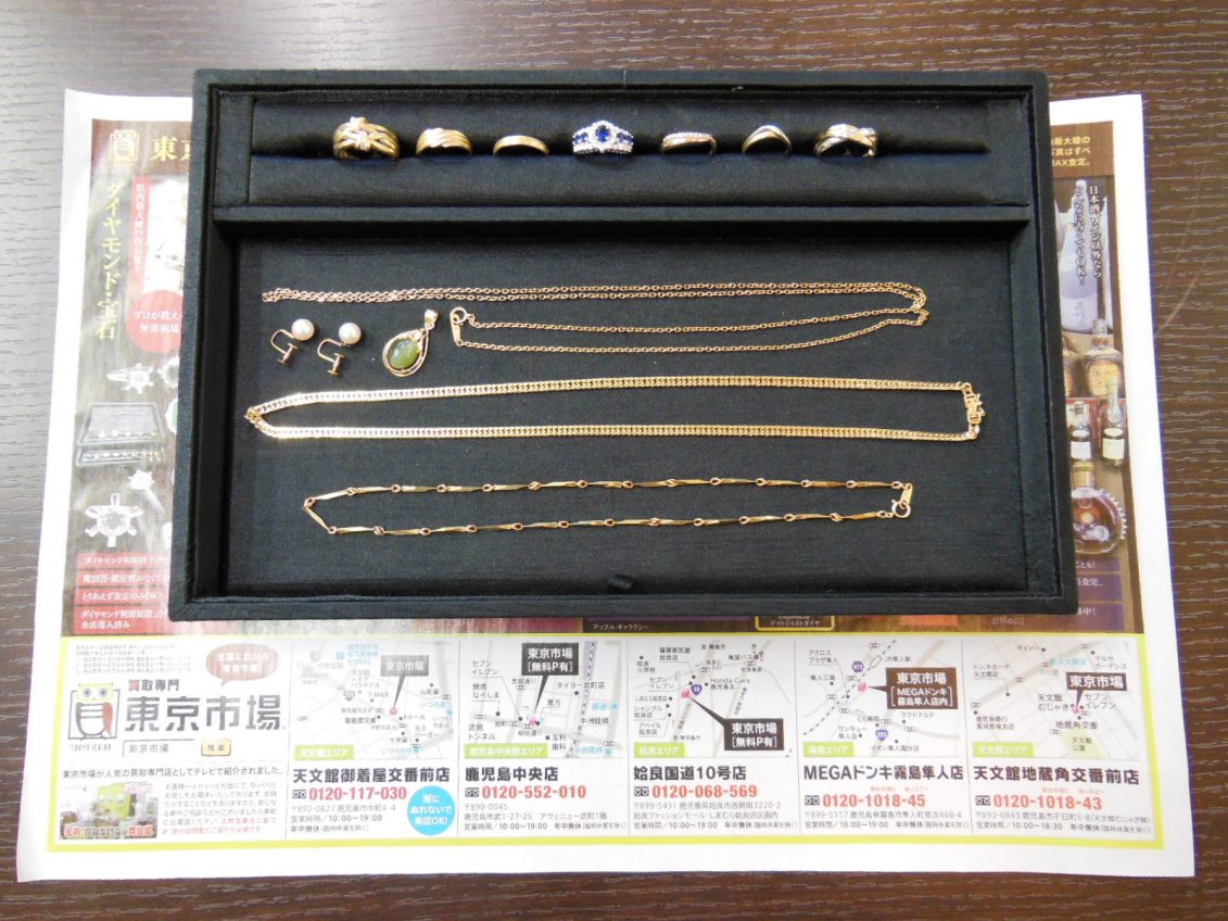 姶良市 買取専門 東京市場 姶良国道10号店 貴金属 金 プラチナ ダイヤ 買取しました。