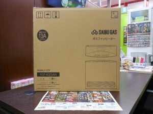 霧島市 買取専門 東京市場 ドンキホーテ霧島隼人店 家電 ノーリツ ガスファンヒーター 買取しました