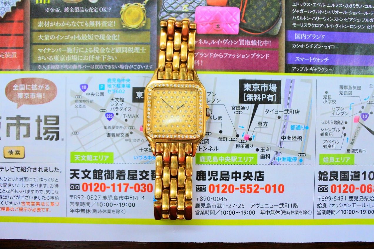 買取専門 東京市場 鹿児島中央店 ブランド 時計 セイコー 金無垢 腕時計 買取しました。
