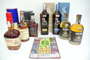 買取専門 東京市場 サンキュー新栄店 輸入酒 洋酒 ブランデー ウイスキー 買取しました。