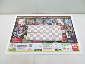 行田市内！東京市場 ドンキホーテ 行田持田インター店 ルイヴィトン 財布 買取しました。