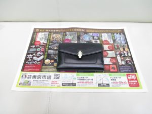 行田市内！東京市場 ドンキホーテ 行田持田インター店 ブルガリ 財布 買取しました。