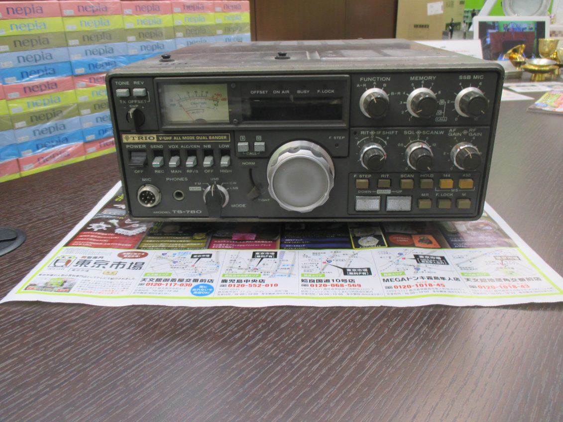 東京市場 MEGAドン.キホーテ霧島隼人店 トリオ アマチュア無線機 買取しました。