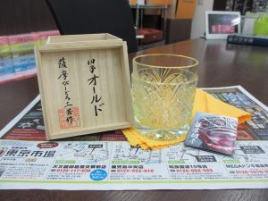 買取専門 東京市場 鹿児島中央店 硝子工芸品 薩摩切子 グラス 買取 しました。