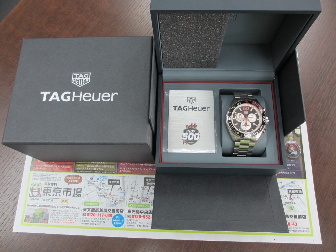 買取専門 東京市場 鹿児島中央店 ブランド 時計 タグホイヤー 買取しました。