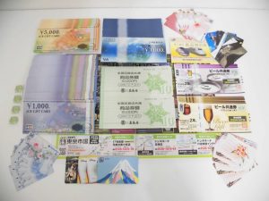 高崎市内 買取専門 東京市場 ドンキホーテ 高崎店 金券 商品券 ギフトカード 買取しました。