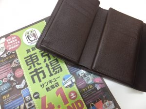 買取専門 東京市場 サンキュー新栄店 ブランド ルイヴィトン 財布 買取しました。