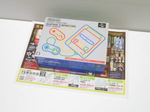 行田市内！東京市場 ドンキ 行田持田インター店 ゲーム 任天堂 クラシックミニ 買取しました。