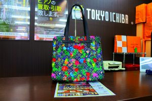 買取専門 東京市場 鹿児島中央店 ブランド フルラ バッグ 買取しました。