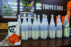 買取専門 東京市場 鹿児島中央店 酒 焼酎 芋焼酎 買取しました。