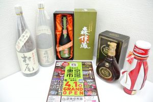 買取専門 東京市場 サンキュー新栄店 輸入酒 洋酒 焼酎 ブランデー ウイスキー 買取しました。