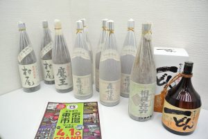 買取専門 東京市場 サンキュー新栄店 酒 焼酎 買取しました。