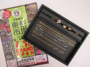 買取専門 東京市場 サンキュー新栄店 貴金属 金製品 プラチナ製品 買取しました。