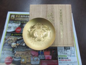 買取専門 東京市場 鹿児島中央店 貴金属 金製品 24金 純金 盃 買取しました。