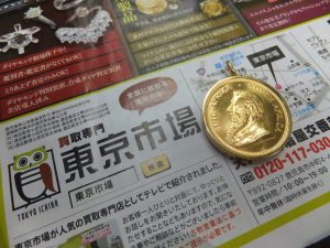 鹿児島市 買取専門 東京市場 天文館 地蔵角交番前店 金 K22 金貨 買取しました。