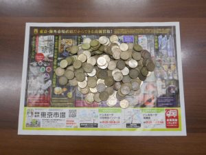 行田市内！東京市場 ドンキ 行田持田インター店 硬貨 100円銀貨 買取しました。