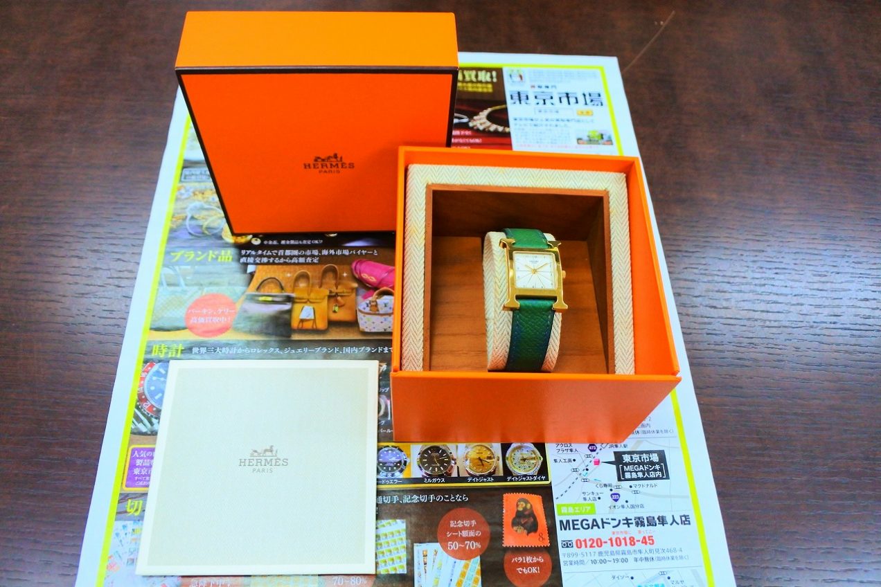 買取専門 東京市場 鹿児島中央店 ブランド エルメス Hウォッチ 腕時計 買取しました。