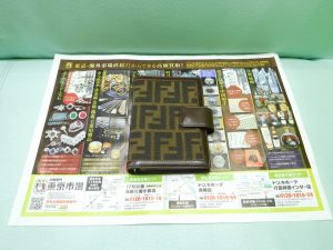 行田市内！東京市場 ドンキホーテ 行田持田インター店 フェンディ 手帳 買取しました。