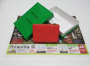 行田市内！東京市場 ドンキホーテ 行田持田インター店 ボッテガヴェネタ 財布 買取しました。