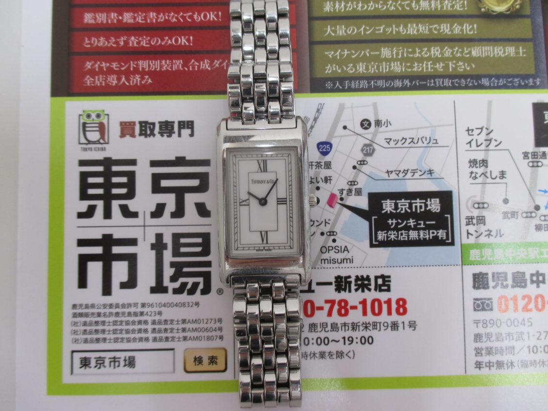 買取専門 東京市場 サンキュー新栄店 ブランド ティファニー 時計 買取しました。