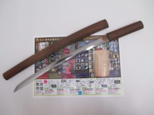 買取専門 東京市場 サンキュー新栄店 刀剣 脇差 買取しました。