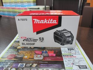 買取専門 東京市場 鹿児島中央店 電動工具 マキタ リチウムイオンバッテリー 買取しました。