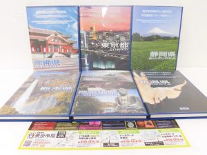 前橋市内 買取専門 東京市場 17号前橋元総社南小前店 記念硬貨 貨幣セット 買取しました。