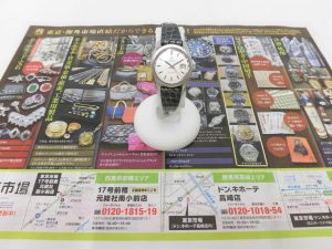 前橋市内 買取専門 東京市場 17号前橋元総社南小前店 ブランド オメガ 腕時計 買取しました。