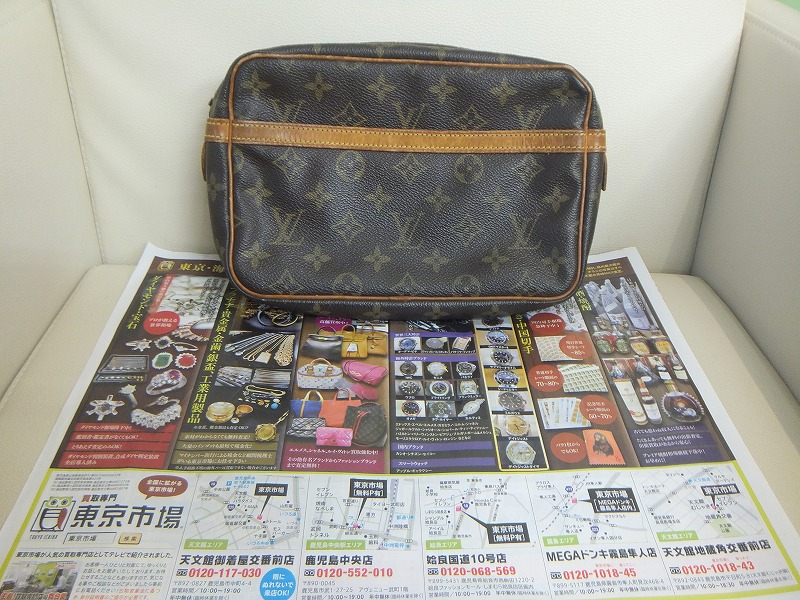 姶良市 買取専門 東京市場 姶良国道10号店 ブランド ルイヴィトン セカンドバッグ 買取しました。