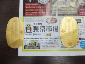 鹿児島市 買取専門 東京市場 天文館 地蔵角交番前店 貴金属 純金 小判 製品 買取しました。