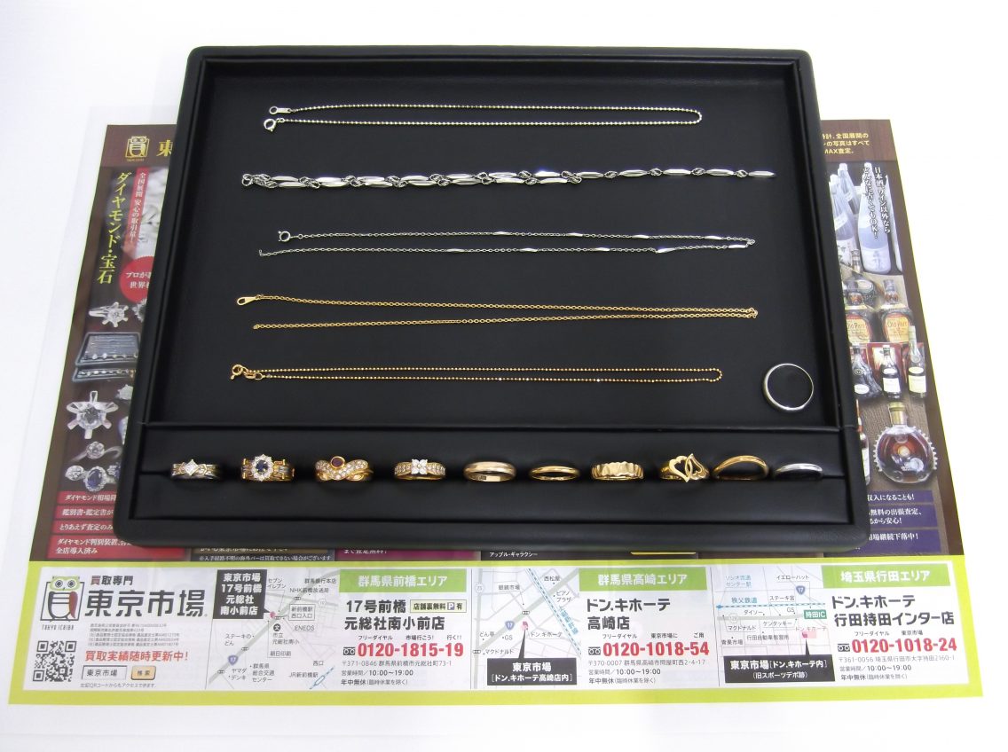 高崎市内 買取専門 東京市場 ドンキホーテ 高崎店 貴金属 金製品 プラチナ製品 シルバー製品 買取しました。