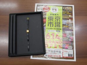 大田原市内！買取専門 東京市場 ドン.キホーテ大田原店 ロレックス 買取しました。